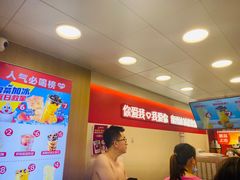 -蜜雪冰城(欧亚商都店)