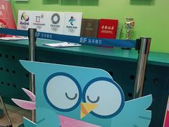-英孚教育青少儿(宝龙中心)