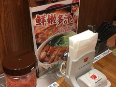 -食其家·牛丼咖喱(A世界店)