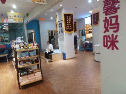 -姿馨妈咪催乳通乳·产后修护·孕妇按摩(空港店)