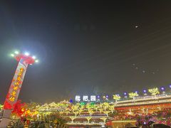 -枇杷园食为鲜火锅(南山店)