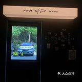打卡 weva末咖啡