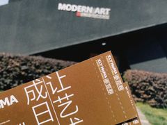 -成都许燎源现代设计艺术博物馆
