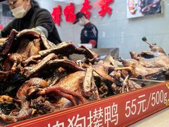 -狗撵鸭(泰山公寓店)