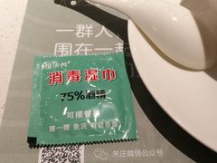-八珍玉食鸡煲·打边炉(印象城店)