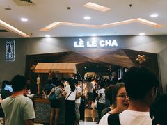 -LELECHA乐乐茶(上海五角场万达广场店)