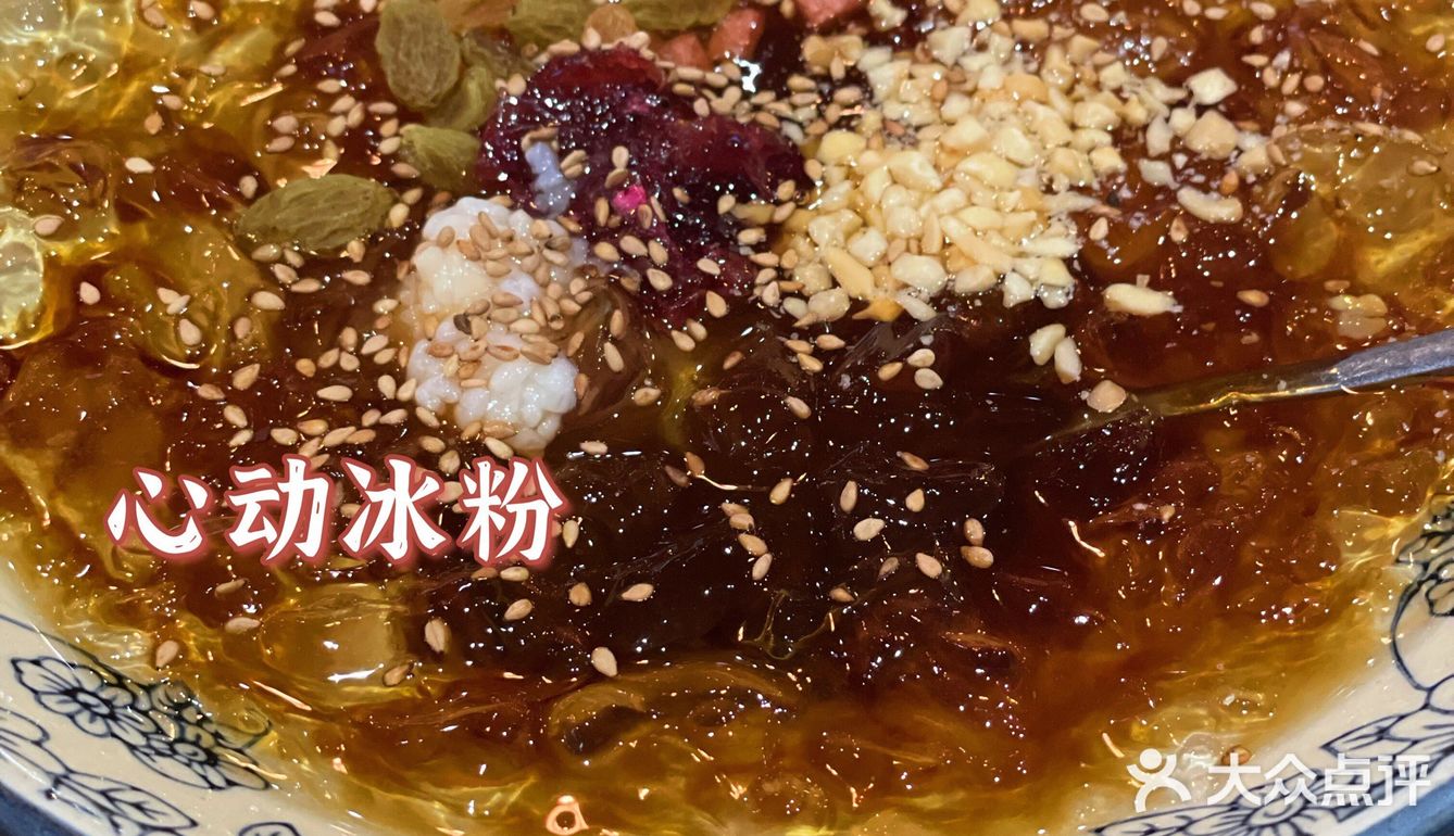 吃完我就后悔了，后悔没早来[呲牙]