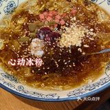 吃完我就后悔了，后悔没早来[呲牙]