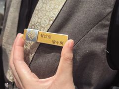 -曙光国际大酒店中餐厅