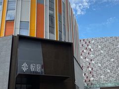 -海派悦庭·海胆烧麦·新融合菜(凯德广场店)