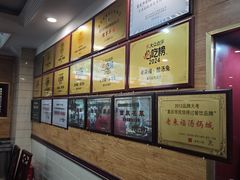 -老来福·非遗酸汤兔(凯旋路店)