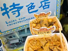 -老day牛杂(官也街总店)