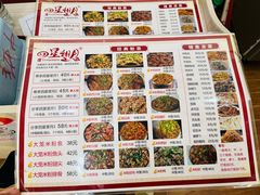 -四星望月(中联店)