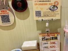 -一心创作料理屋(经开万达店)