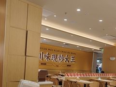 -乡村基·川味现炒大王(熙悦天街店)