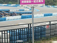 -新港卡丁车(奥森公园店)