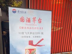 -喜湘宴·精致湖南菜(和平西桥店)