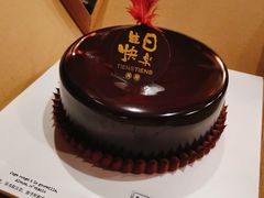 -TIENSTIENS将将(三里屯店)