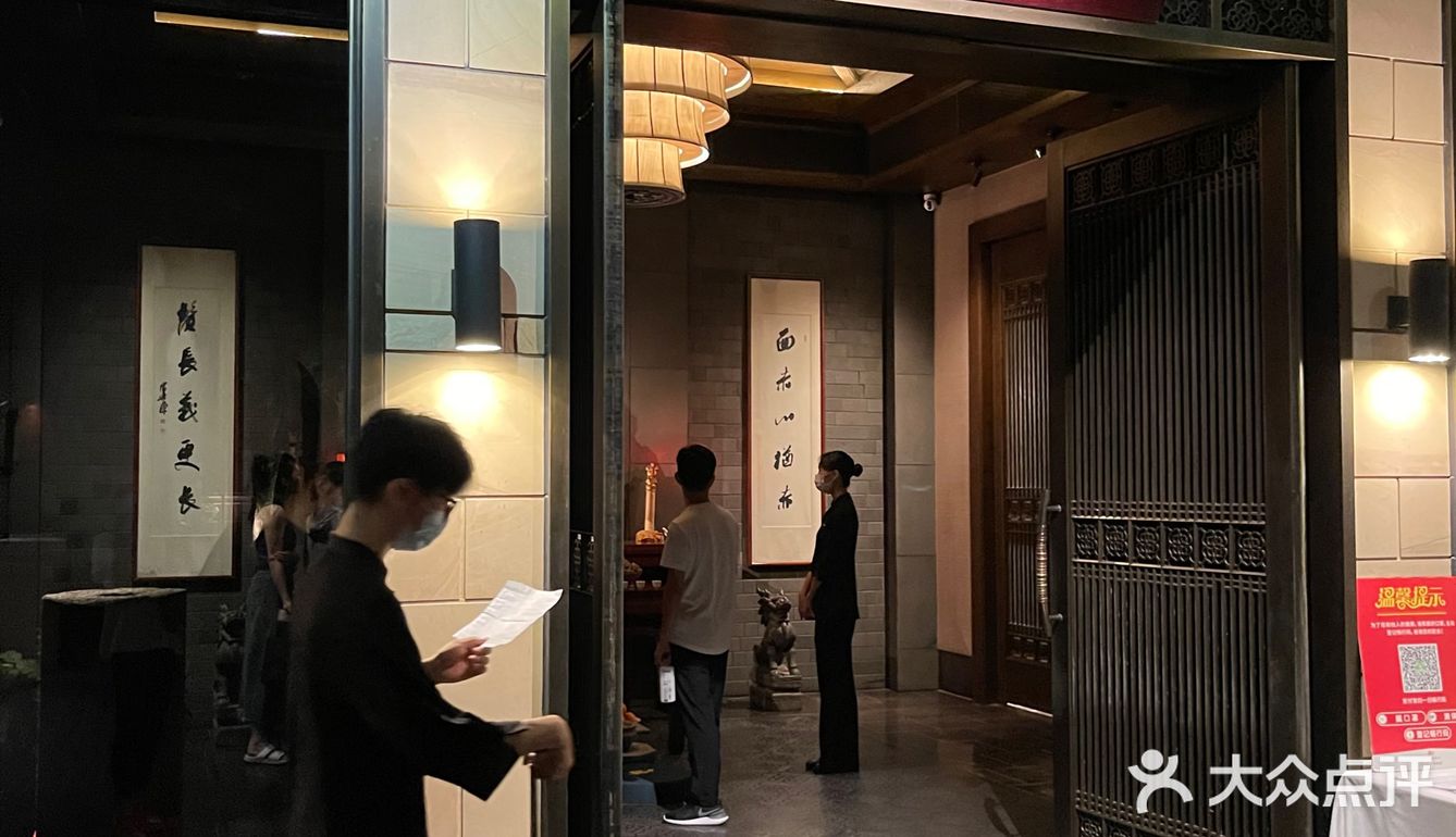 绝对值得专程前往的新荣记