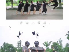 -成都中医药大学(温江校区)
