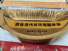 -黄记煌三汁焖锅(新世纪广场店)