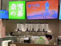 -奈雪的茶(市百一店)