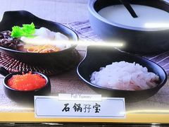 -渔米丰·广府鱼汤米线(光明广场店)