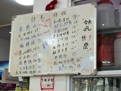 -胖子饭店(兴学弄店)