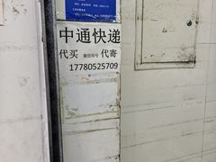 -宫廷糕点铺(人民中路店)