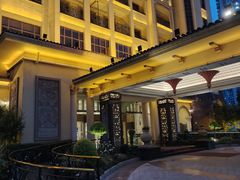 -南京苏宁环球大酒店(桥北店)