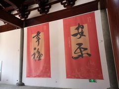-径山寺