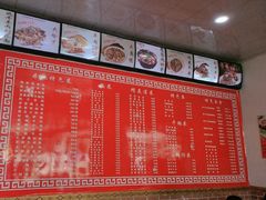 -陕北农家小吃风干羊肉剁荞面