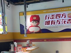 -酒拾烤肉(奥体天虹店)
