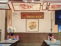 -弓家大队老碗面(高新咖啡街区店)