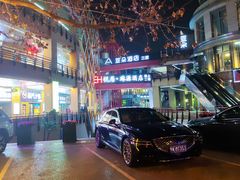 -悠乐汇