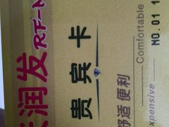 -天润发屯溪元一店(元一大观上河城店)