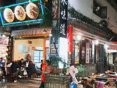 -老建水鸡脚王(翰林街店)