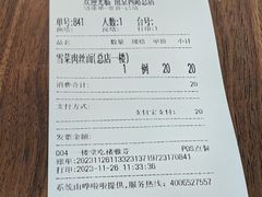 -王家沙点心店(南京西路总店)