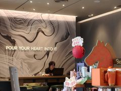 -星巴克臻选(深圳卓悦中心店)