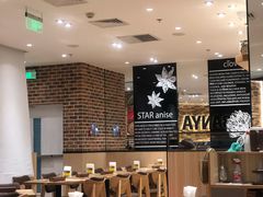 -COCO壱番屋(北京平安国际金融中心店)