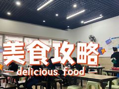 等位区-无招牌