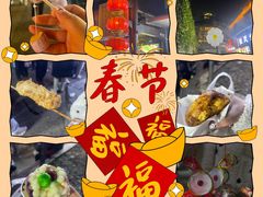 -老门东历史文化街区