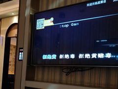 -星聚会KTV(合生汇黑金店)
