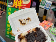 -马文章胖子甑糕(洒金桥店)