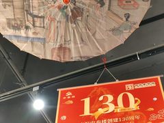 -安泰楼·佛跳墙创始人·传统闽味早茶·酒楼(三坊七巷闽菜地标店)