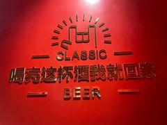 -别装假铝盆烤肉(三道街店)