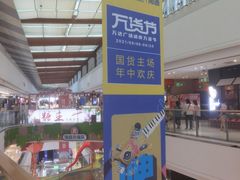-甄品麦哲伦海鲜和牛自助(万达广场店)