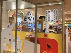-诚品(信义店)