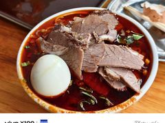 -清真·马安军辣子牛肉面