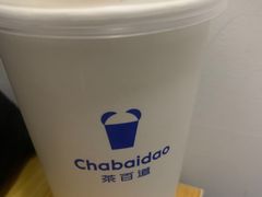 -茶百道(吉嘉港店)